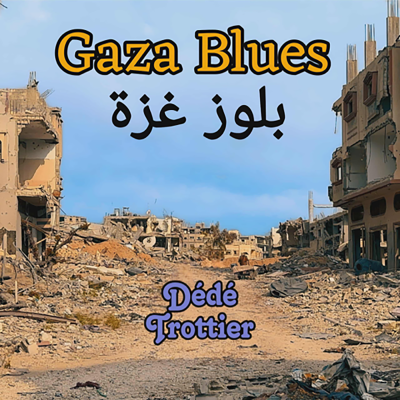 Gaza Blues